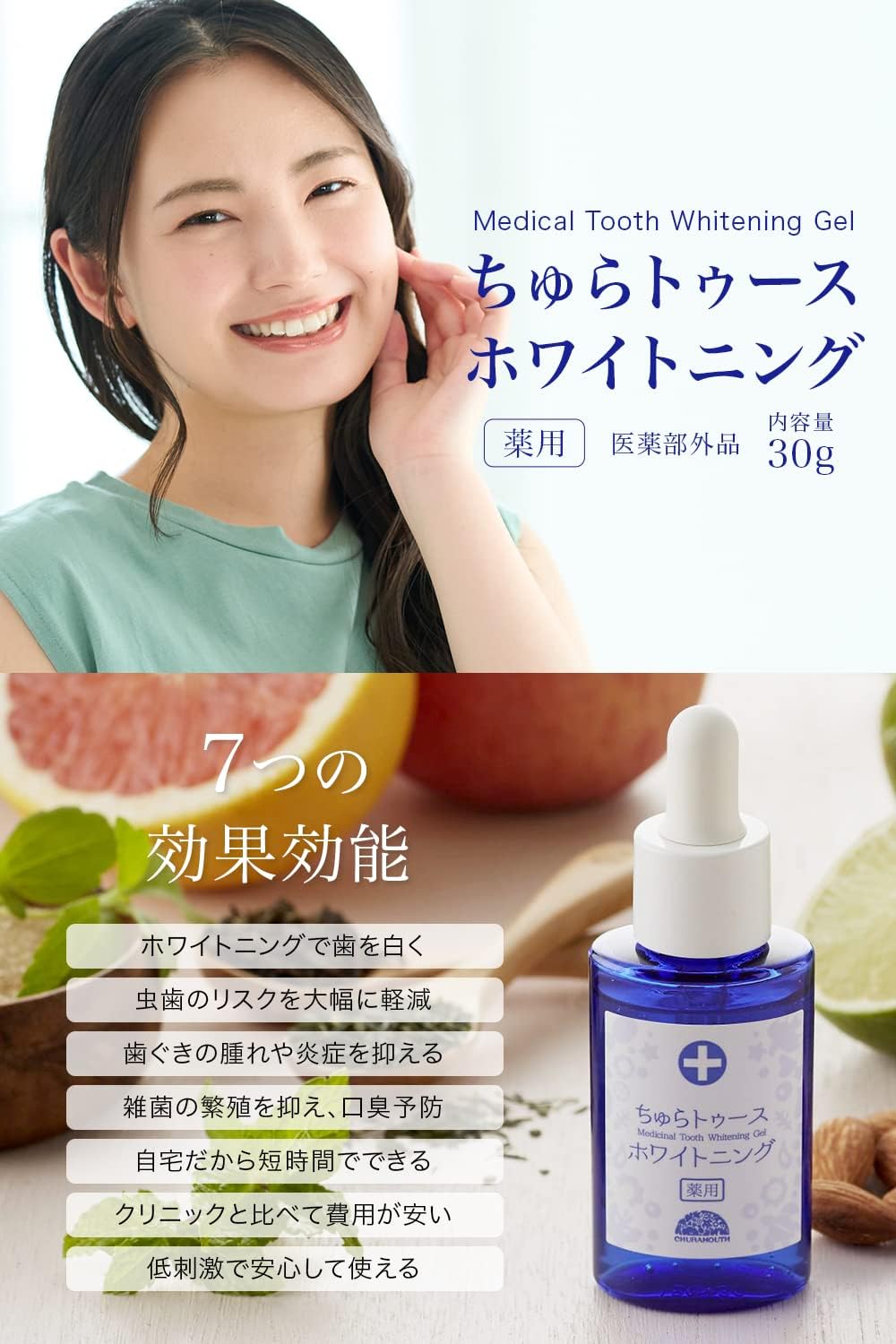 ちゅらトゥースホワイトニング 2本｜Amazon | 薬用ちゅらトゥース